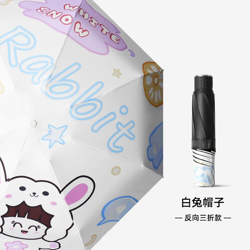 Полностью автоматический зонт от солнца и дождя двойного назначения, маленький портативный солнцезащитный складной зонт-зонт зонтик 우산 Изображение 4