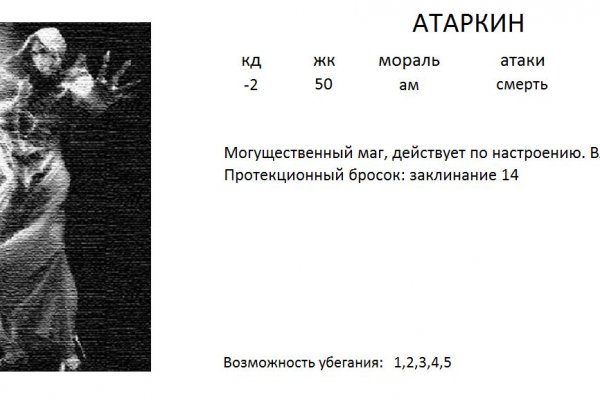 Сайт кракен тор