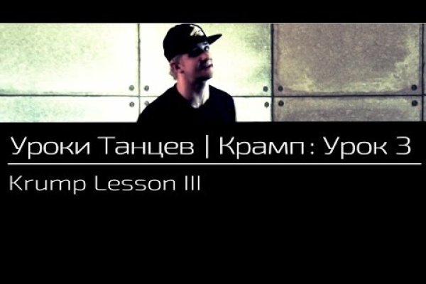 Кракен что это магазин