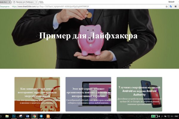 Рабочие ссылки и зеркала кракен