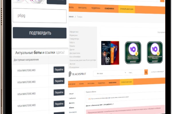 Кракен даркнет 2krnmarket