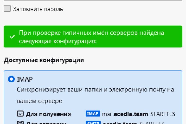 Адрес кракен в тор