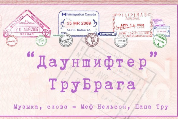 Кракена точка нет