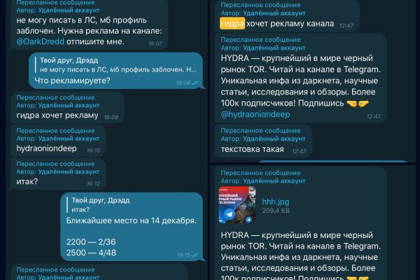 Даркнет ссылка