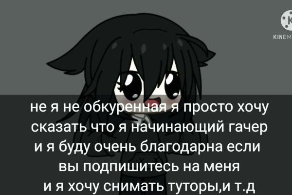 Кракен даркнет зеркало пв