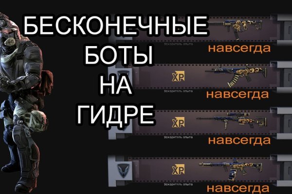 Кракен даркет
