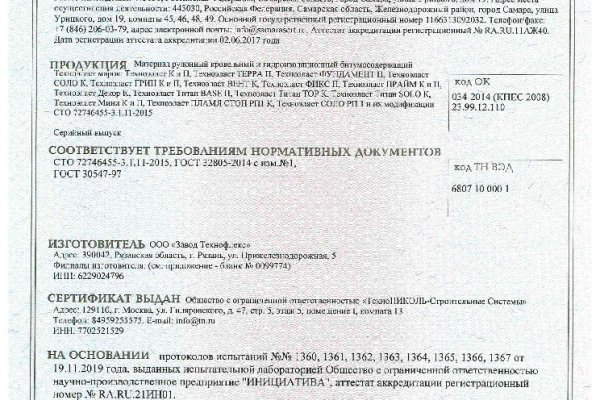 Кракен тор ссылка сегодня