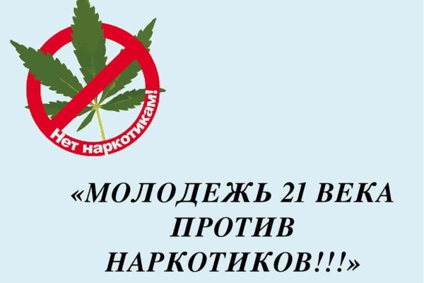 Адрес кракена