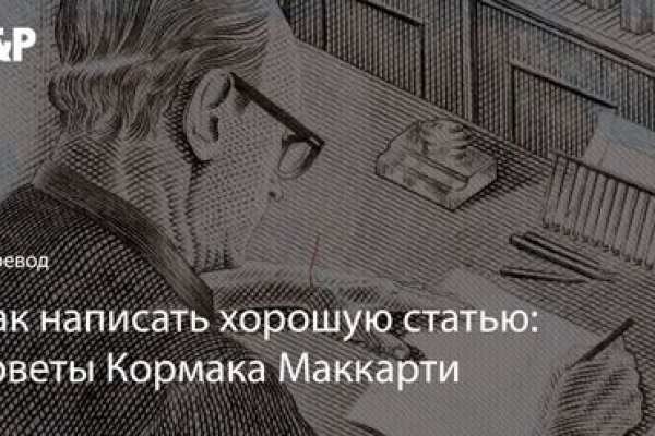 Кракен даркнет 2krnmarket