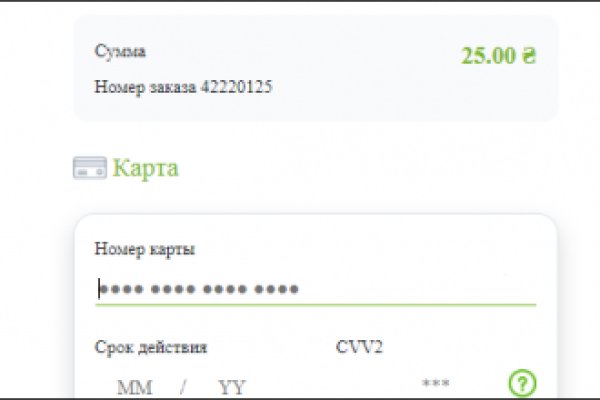 Ссылки на даркнет