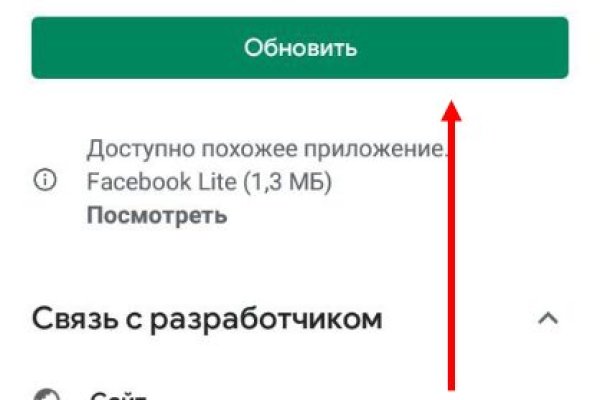 Как зарегаться на кракене