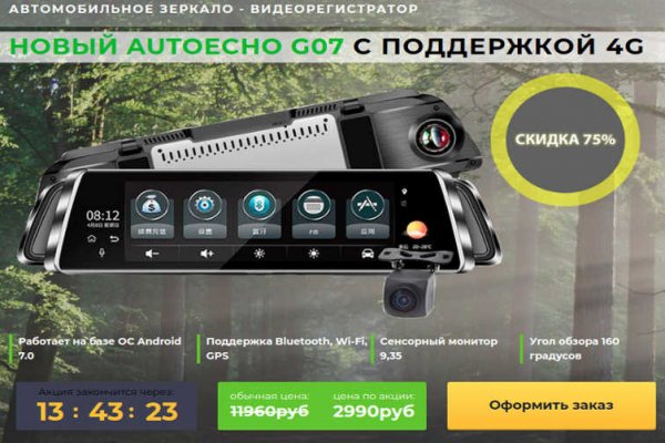 Сайт кракен россия