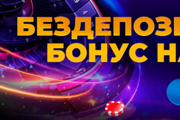 Кракен маркетплейс что это