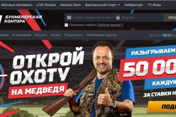 Правильная ссылка на кракен