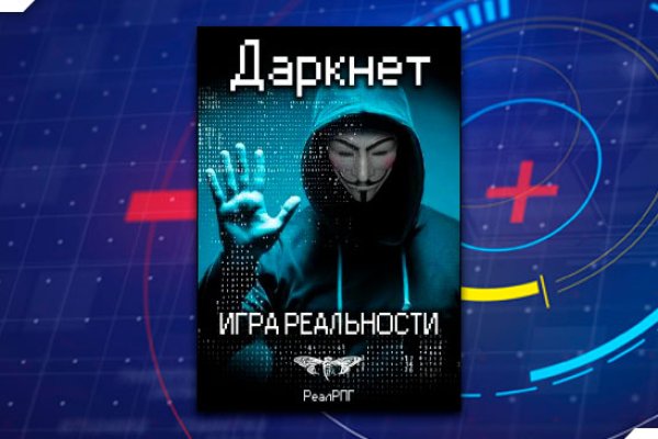 Кракен наркомаркет