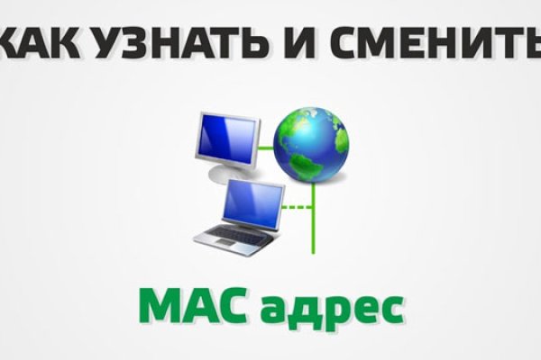 Кракен 12 сайт