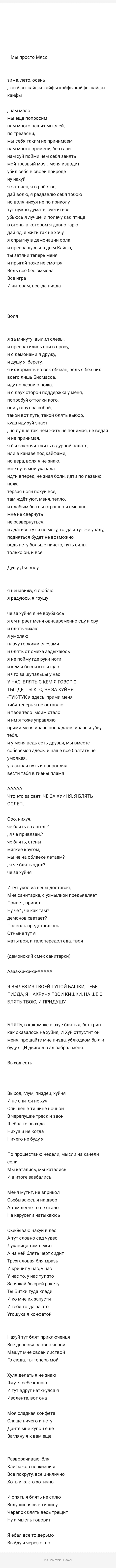Кракен маркетплейс скачать