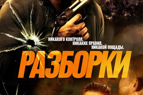 Кракен сайт даркнет ссылка