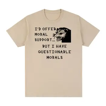 Винтажная футболка с изображением Опоссума, Мем, Сомнительная мораль, Хлопковая футболка в стиле хип-хоп, Милая мужская футболка, Новая футболка, женские топы