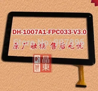 (RX16 * TX26) JU SR DH-1007A1-FPC033-V3.0 DH 1007A1 FPC033 10,1-дюймовая сенсорная панель для планшетного ПК С указанием размера и цвета