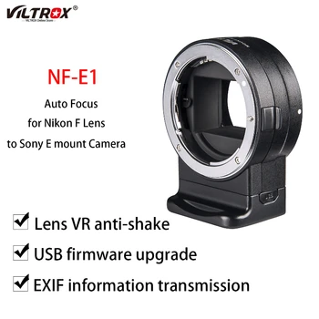 VILTROX NF-E1 Переходное кольцо для объектива камеры с автоматической Фокусировкой и Регулировкой диафрагмы для объектива Nikon F к камере Sony E mount A6000 A7SI A7II A7III