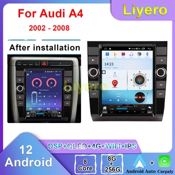 Liyero Автомобильный Радиоприемник Для Audi A4 2002-2008 CarPlay Android Автоматическая GPS Навигация DVD Мультимедийный Видеоплеер Стерео DSP 4G Авторадио