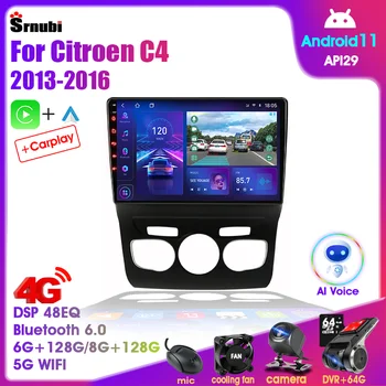 Android 11 Автомобильный Радио Мультимедийный Видеоплеер 2Din для Citroen C4 B7 2013-2016 Навигационные Стереодинамики Carplay Аудио Головное устройство