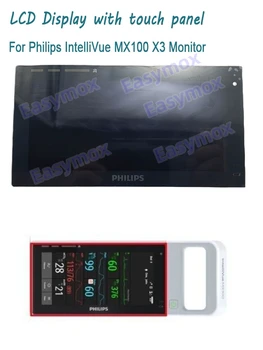 2917 210930 B 03156 Оригинальный ЖК-дисплей Мультимедийный Центральный Видеорегистратор с сенсорной панелью Для монитора Philips IntelliVue MX100 X3