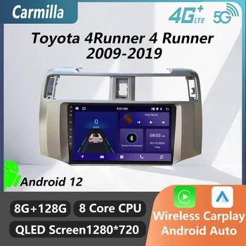 Автомобильный стерео Android 2 Din для Toyota 4Runner 4 Runner 2009-2019 Авторадио Мультимедийный плеер видео GPS WIFI Навигация головное устройство