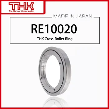 Оригинальное Новое Поперечное роликовое кольцо THK linner Ring Rotation RE 10020 RE10020 RE10020UUCC0 RE10020UUC0