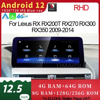 CarPlay Авто Для Lexus RX RX270 RX350 RX450H 12,5 RHD Qualcomm Android 12 Автомобильный Радио Мультимедийный Видеоплеер BT GPS Навигация