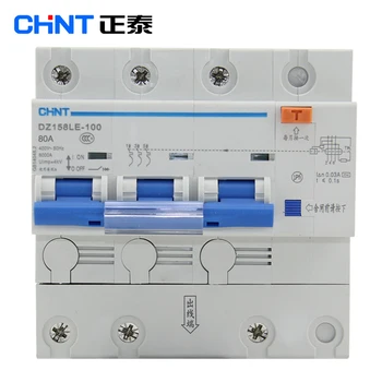 CHNT DZ158LE-100 3P + N 80A 100A Автоматический выключатель остаточного тока RCBO
