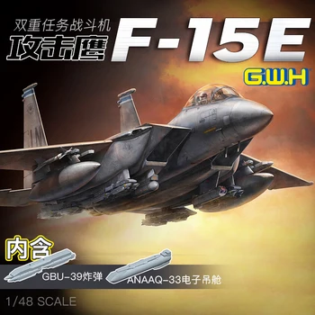 Great Wall Hobby L4822 1/48 F-15E Strike Eagle Комплект масштабных моделей истребителей с двумя ролями