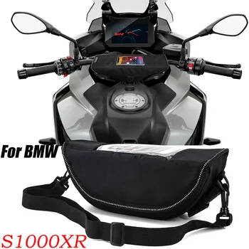 Для BMW S1000XR s1000xr s 1000xr s1000 xr Аксессуары для мотоциклов Водонепроницаемая и пылезащитная сумка для хранения руля навигационная сумка