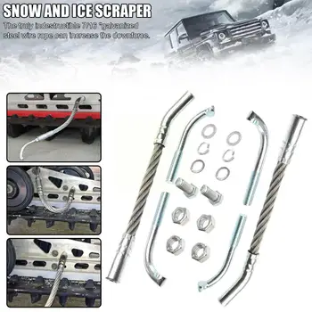 Набор скребков для льда Snowmobile SnowX Dura Flex - только оставил его (покупается справа) Штучный дизайн и BTL новинка Two Make One S4S2