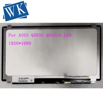 15,6 Для ASUS Q503U Q503UA Светодиодный дисплей 1920x1080 FHD Дисплей 30 контактов IPS Замена