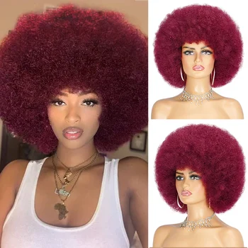 Афро-кудрявые Парики с челкой Из натуральных светлых Синтетических волос, Афро-Кудрявый парик для чернокожей Женщины, Термостойкий Для ежедневного использования