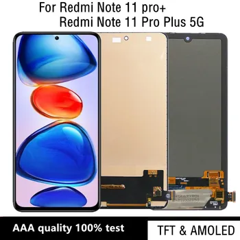 6,67 дюйма Amoled / TFT Для Xiaomi Redmi Note 11 Pro + Pro Plus 5G Китайский ЖК-дисплей с Сенсорным экраном и Цифровым Преобразователем в Сборе