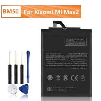 Аккумулятор BM50 для Xiaomi Mi Max 2 Max2 BM50 Сменный аккумулятор телефона 5300 мАч с бесплатными инструментами