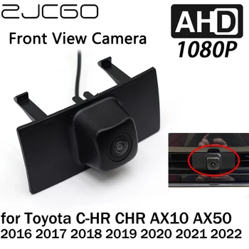 ZJCGO Автомобильная Парковочная Камера с логотипом Вида спереди AHD 1080P Ночного Видения для Toyota C-HR CHR AX10 AX50 2016 2017 2018 2019 2020 2021 2022
