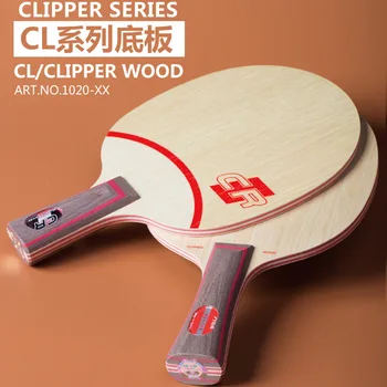 Профессиональная нижняя пластина STIGA ClipperWood (CL), 7-слойная нижняя пластина для ракетки для настольного тенниса из чистого дерева