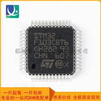 совершенно новый оригинальный 32-разрядный микроконтроллер MCU ARM Cortex-M3 stm32f103cbt6 LQFP-48 на базе ARM Cortex-M3
