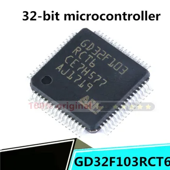 бренд 5 оригинальных чипов GD32F103RCT6 LQFP-64 32-разрядный микроконтроллерный чип