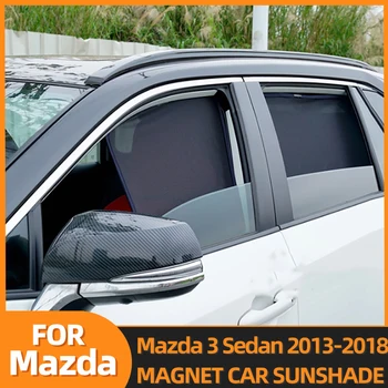 Для Mazda 3 Седан Mazda3 2013-2018 Магнитный Автомобильный Солнцезащитный Козырек Индивидуальная Шторка На Боковое Окно Солнцезащитный Козырек Переднее Лобовое Стекло M3