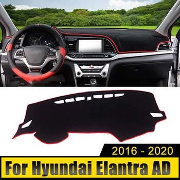 Для Hyundai Elantra MD AD 2011 2012 2013 2014 2015 2016 2017 2018 2019 2020 Коврик для приборной панели автомобиля Избегайте световых накладок, ковров