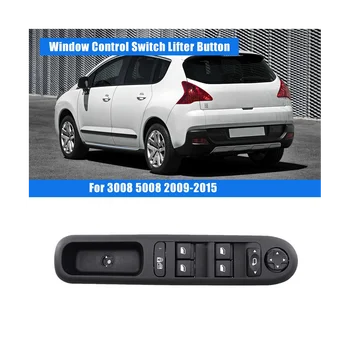 Главная кнопка управления стеклоподъемником передней левой двери Автомобиля для Peugeot 3008 5008 2009-2015 96644915XT