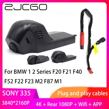 ZJCGO Подключи и Играй Видеорегистратор Dash Cam UHD 4K 2160P Видеорегистратор для BMW 1-2 Серии F20 F21 F40 F52 F22 F23 M2 F87 M1