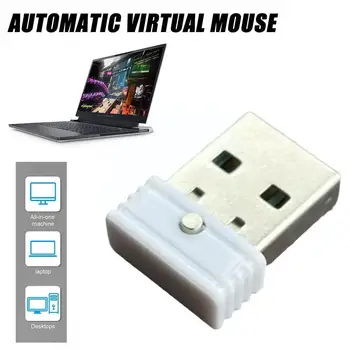 Необнаруживаемый Автоматический Движитель USB-Порта, Шейкер-Манипулятор Для Ноутбука, Не Дающий Компьютеру Заснуть, Имитирующий Движение Мыши Q9O9