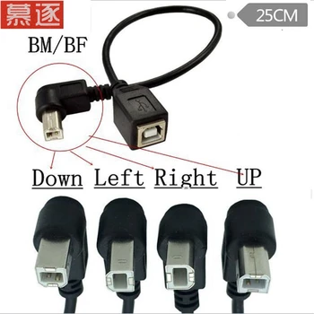 USB 2,0 B Weibliche zu Typ-B Männlich 90 Grad Rechtwinklig Drucker Kurze Verlängerung Kabel für Drucker, scanner, Mobile HDD und